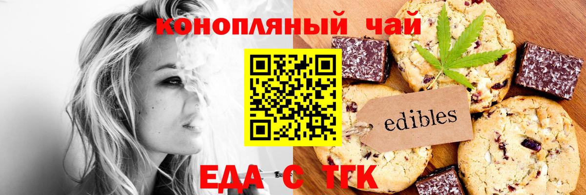 Марихуана  Cocaine  АМФЕТАМИН   Крымск  Меф   Вход с VPN 