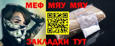 крисы Ипатово