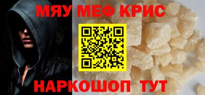 крисы Ипатово