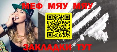 крисы Ипатово