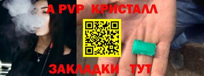 альфа пвп VHQ Изобильный