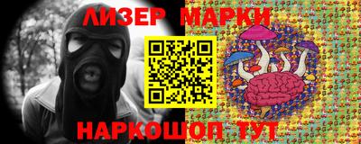эйфоретик Канаш