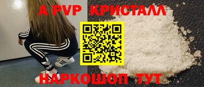 крисы Ипатово