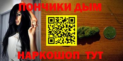 крисы Ипатово