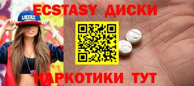 крисы Ипатово