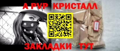 альфа пвп VHQ Изобильный