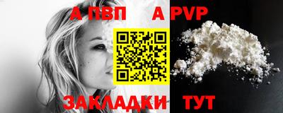 крисы Ипатово