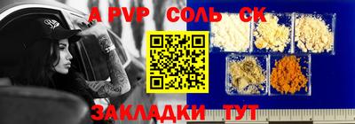 крисы Ипатово