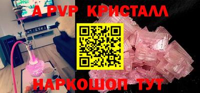крисы Ипатово