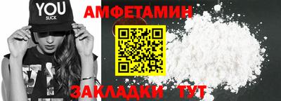 крисы Ипатово