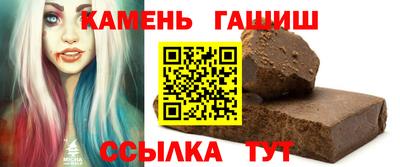 крисы Ипатово