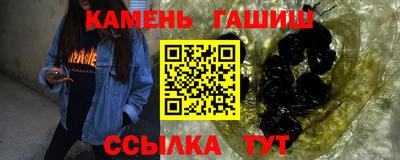 спайс Кандалакша