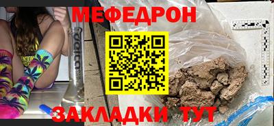 крисы Ипатово