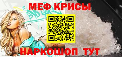 крисы Ипатово