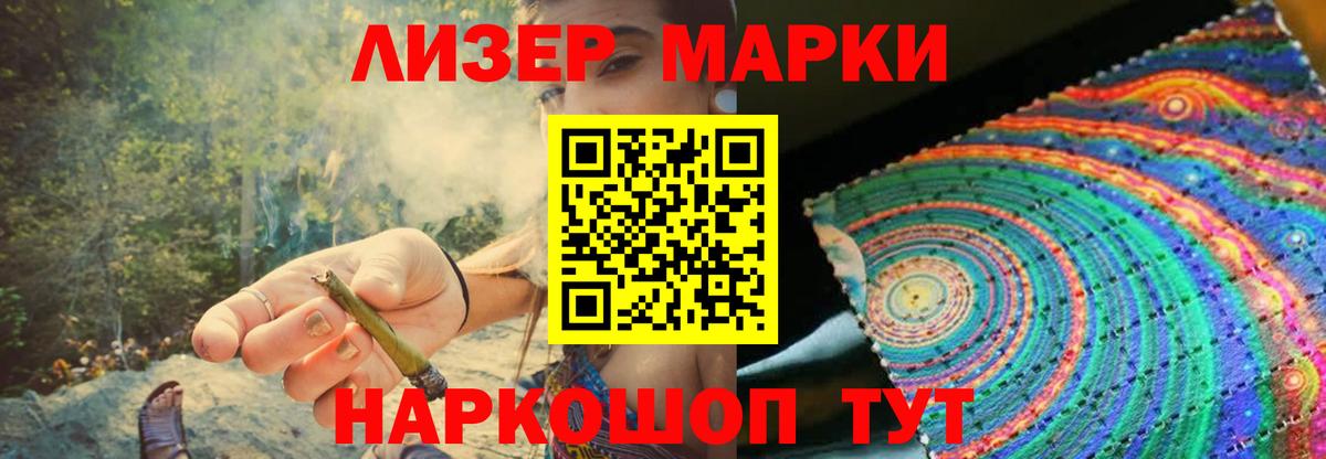 ЛСД экстази кислота Крымск