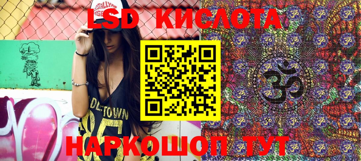 Крымск  Марки NBOMe 1500мкг  Марки NBOMe  Вход с VPN 