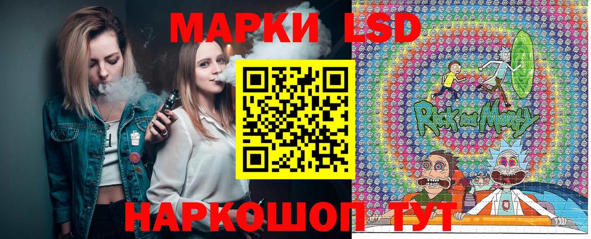 Марки 25I-NBOMe 1,8мг Крымск