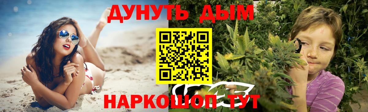 МАРИХУАНА VHQ  Марихуана ГИДРОПОН  Вход с VPN  Шишки марихуана сатива  Бошки марихуана конопля  Крымск 